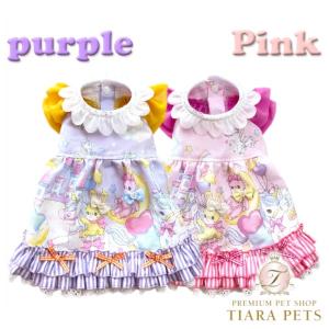 セレブなオーダーメイド犬服ミントブルードレス : オーダーメイド