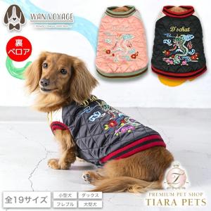 J&Kアニマルズ J&K animals シュガーちゃん つなぎ S/SL 小型犬 犬服