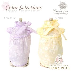 グラマーイズム Glamourism ヴァネッサ Vanessa 犬服 小型犬 ウエア