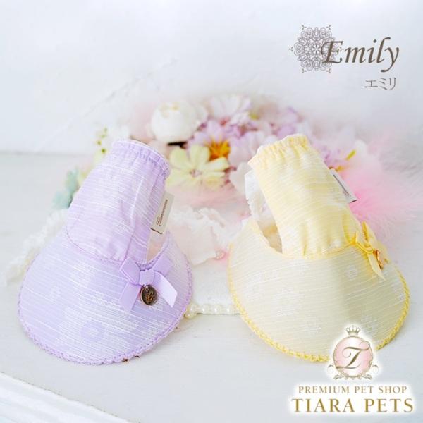 グラマーイズム Glamourism エミリ Emily 小型犬 犬用 帽子 ハット セレブ
