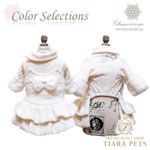 グラマーイズム Glamourism ヴァネッサ Vanessa 犬服 小型犬 ウエア