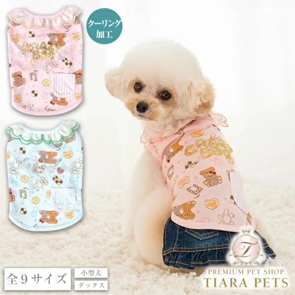 クレイジーブー CRAZYBOO スイーツ柄スカラップタンク XS/S【犬服 小型犬 ウエア トップ...