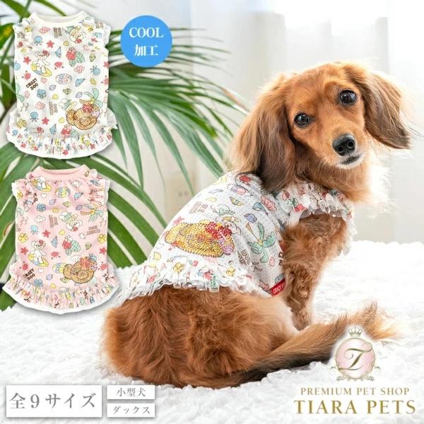 クレイジーブー CRAZYBOO トロピカルフリルタンク XS/S【犬服 小型犬 ウエア トップス ...