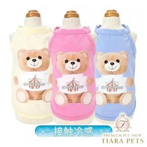 circus circus（サーカスサーカス） SALE70%OFF Toy Bear & Toy Bunny