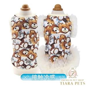 犬の服 秋 冬 新作 DLSチュールインナーワンピ グレー circus サーカス