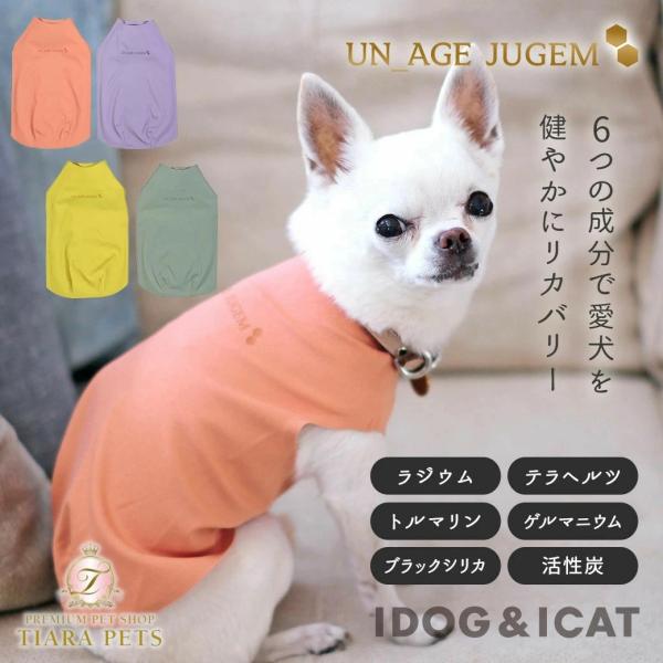 アイドッグ iDog UNAGE_JUGEM ZEROSEAM無縫製タンク アンエイジ ジュゲム ア...
