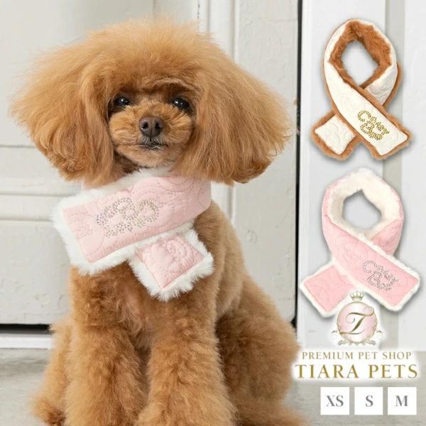 クレイジーブー CRAZYBOO キルトボアマフラー【犬服 小型犬 スヌード マフラー セレブ】 O...