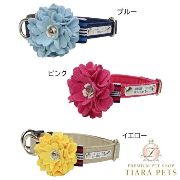 バーディ BIRDIE ロゼットデニムIDカラー【犬用 IDタグ カラー 首輪 セレブ】