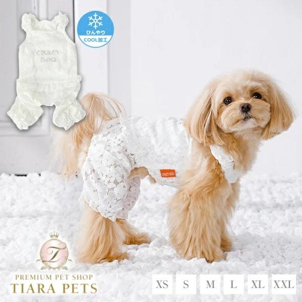 クレイジーブー CRAZYBOO レーシーつなぎ XL/XXL【犬服 つなぎ ロンパース ズボン セ...