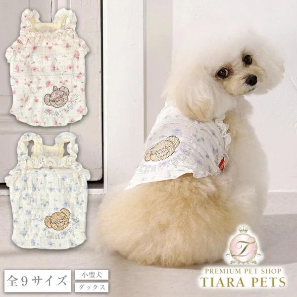 クレイジーブー CRAZYBOO 小花柄キャミソール M/L/DXS/DS/DM【犬服 トップス キ...