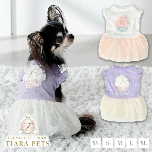 クレイジーブー CRAZYBOO カップケーキワンピ M/L【犬服 トップス ワンピース スカート ...