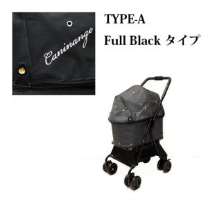 アキュミリア accu milia ×天使のカート コラボ レースフリルドーム