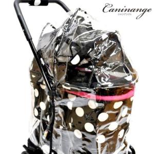 アキュミリア accu milia ×天使のカート コラボ レースフリルドーム