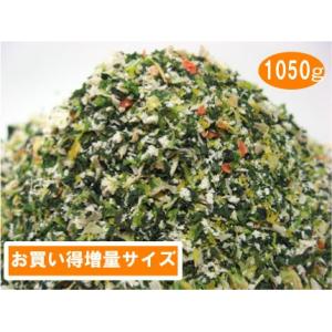 プライムケイズ 手作りご飯の具 養生野菜 1050g 犬 猫ペット 手作りサポート 乾燥 野菜 無添加 送料無料