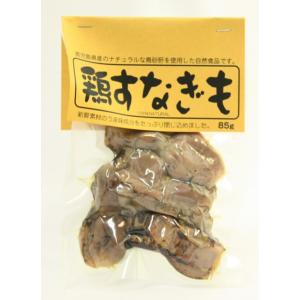 ビッグウッド BIGWOOD 鶏すなぎも 85g 犬 ペット おやつ 肉 レトルト