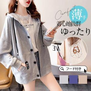 パーカー トレーナー レディース フード付き カ...の商品画像