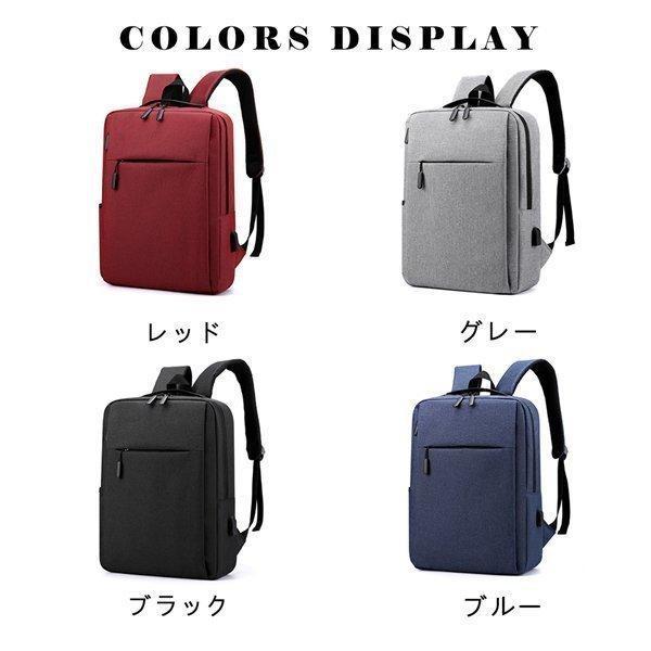 店長おすすめビジネスリュックビジネスバッグメンズリュック鞄バッグリュックサック安い大容量おしゃれPC...