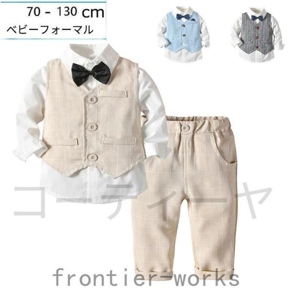 【大特価】ベビーフォーマル 男の子 おしゃれな タキシード風 上下3点セット 70-130 1歳 2...