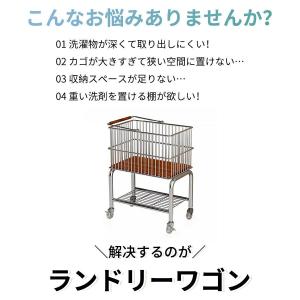 ランドリーバスケット キャスター付き 大容量 ...の詳細画像1