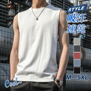 タンクトップ メンズ インナー 速乾 通気 トップス ノースリーブ スポーツ ジム Tシャツ ポイント消化 紳士 涼しい