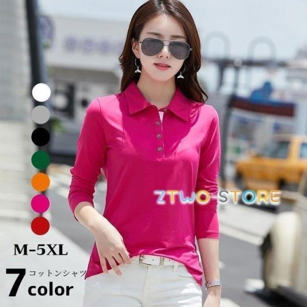 ポロシャツレディース七分袖カットソースシャツ春夏秋長袖大きいサイズスリム襟ボタンスリット無地カジュア...
