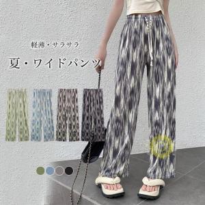 ワイドパンツ レディース プリントパンツ 薄手 イージーパンツ 夏 ロングパンツ ゆったり ストレートパンツ 体型カバー カジュアルパンツ