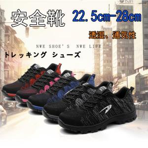 登山靴メンズ軽量シューズトレッキングシューズランニングシューズアウトドアシューズウォーキングドライビング山登りハイキング｜tibipoko3-st