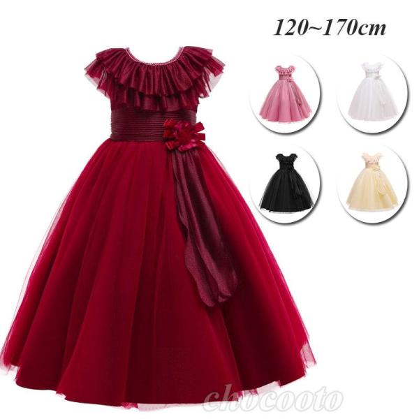 【特価】ドレス 子供ピアノ発表会 160 150cm 140 130 120 110 センチ 子ども...