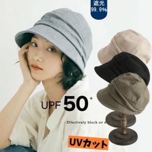 帽子 レディース 大きいサイズ 小顔効果 つば広 タック キャスケット 春夏 UVカット 日よけ帽子 涼しい 通気性 折りたたみ 自転車 飛ばない｜tibipoko3-st