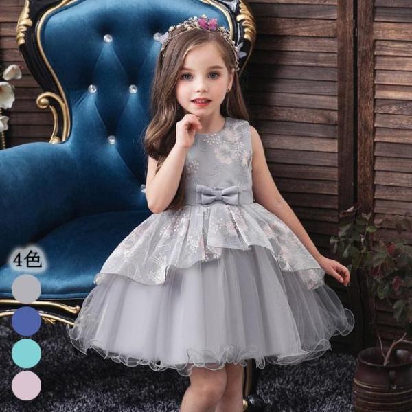 【特価】キッズ 刺繍ドレス 120 子供ドレス グレー プリンセスドレス フレア リボン Aラインワ...