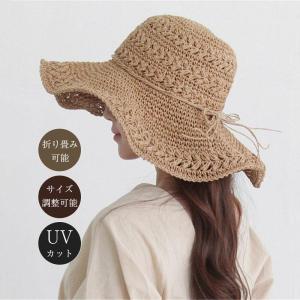 帽子 レディース 麦わら帽子 折りたたみ つば広 かわいい 紫外線カット ハット 無地 折り畳み 日よけ UVカット 小顔効果 旅 春夏 母の日｜tibipoko3-st