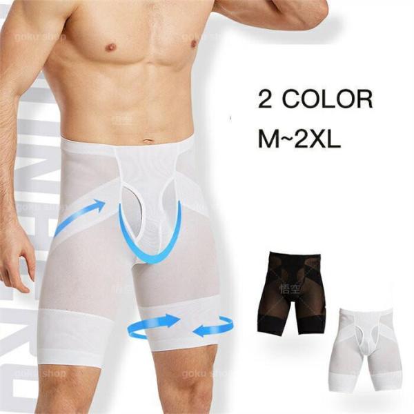 【値下げ】加圧スパッツ メンズ 加圧ハーフパンツ ダイエット 補正下着 お腹引き締め 太もも ガード...