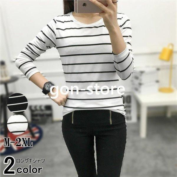 【大特価】ボーダー tシャツ 長袖 レディース カットソー 七分袖 ロングtシャツ ス ロンt イン...