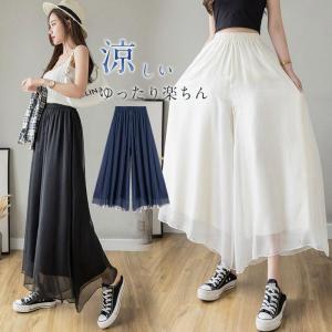 ワイドパンツ フレアパンツ フェイクスカート フレアスカート カジュアル 大きいサイズ 9分丈 春 夏 涼しい おしゃれ