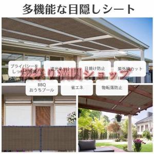 ベランダ 目隠し シート 日よけ シェード バ...の詳細画像2