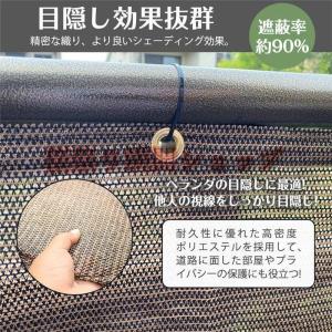 ベランダ 目隠し シート 日よけ シェード バ...の詳細画像3