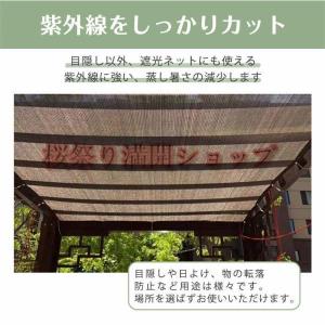 ベランダ 目隠し シート 日よけ シェード バ...の詳細画像4
