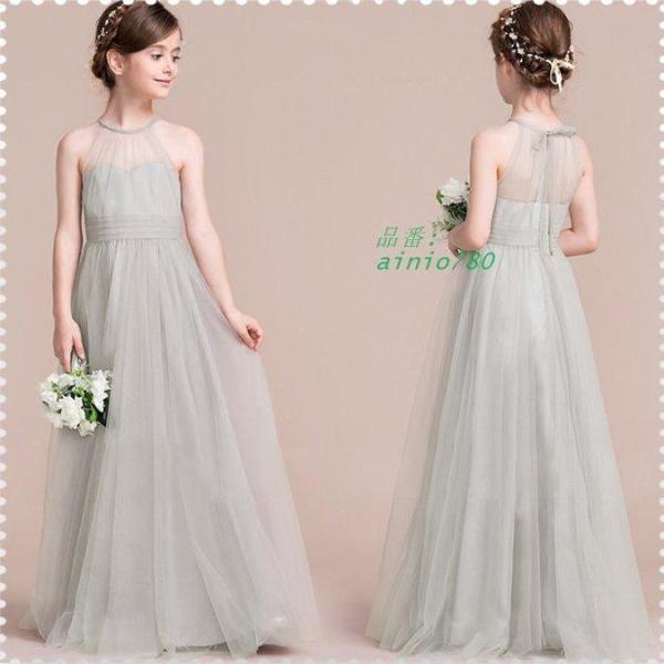 ジュニアドレス 子供ドレス ピアノ発表会 ふんわりチュール160 150 140 演奏会 キッズ 子...