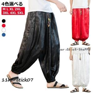 サルエル ワイドパンツ メンズ 九分丈 夏 春秋...の商品画像