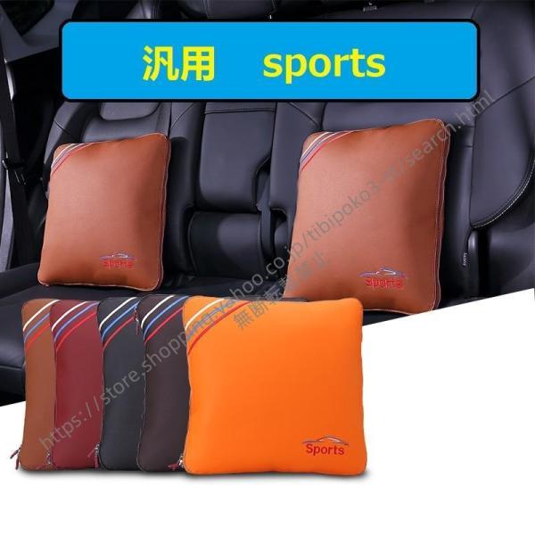 GT-R R35 両用抱き枕 掛けふとん 40*40cm 車用クッション 抱き枕 柔らかな 防寒保温...