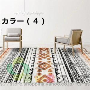ラグ カーペット 滑り止め おしゃれ 北欧風 ...の詳細画像5