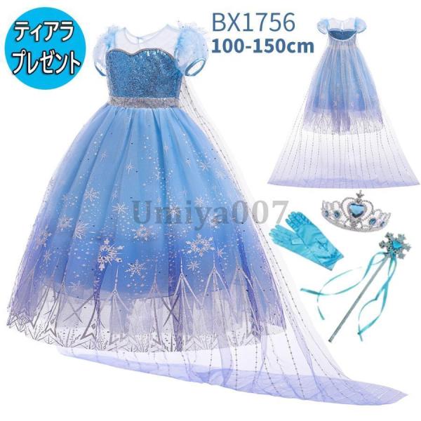 プリンセスドレス 子供用 5点セット アナ雪 エルサ 風 ワンピース コスチューム 衣装 ハロウィン...