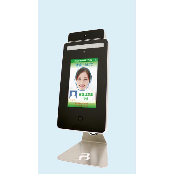 非接触型検温器 Quick Ｈygiene Terminal クイック ハイジーン ターミナル