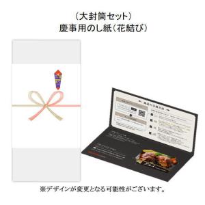 51-0533 選べるおむつギフト 10000...の詳細画像2