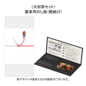 51-0533 選べるおむつギフト 10000...の詳細画像3