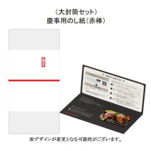 51-0533 選べるおむつギフト 10000...の詳細画像5