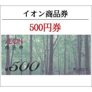 イオン ギフトの商品一覧 通販 Yahoo ショッピング