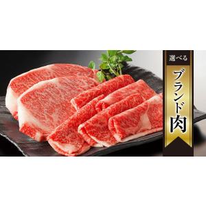 03-0035　選べるブランド肉 20,000カード/デジタルギ（カタログギフト 内祝い 出産内祝い 快気祝い 引き出物 お歳暮 お中元）コード通知/郵送　選択可｜ticketking