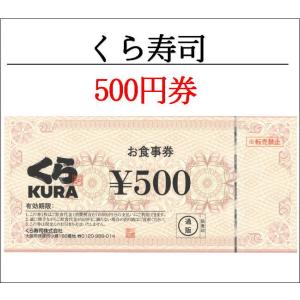 クオカード（QUOカード）500円券 / QUOスマイル :y-quocard500:T&T 