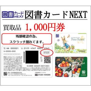 図書カードギフト 配送の商品一覧 通販 Yahoo ショッピング